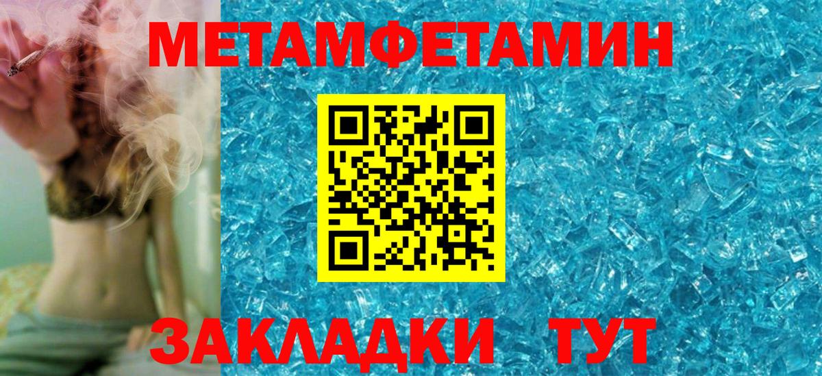 Amphetamine 97% Минеральные Воды