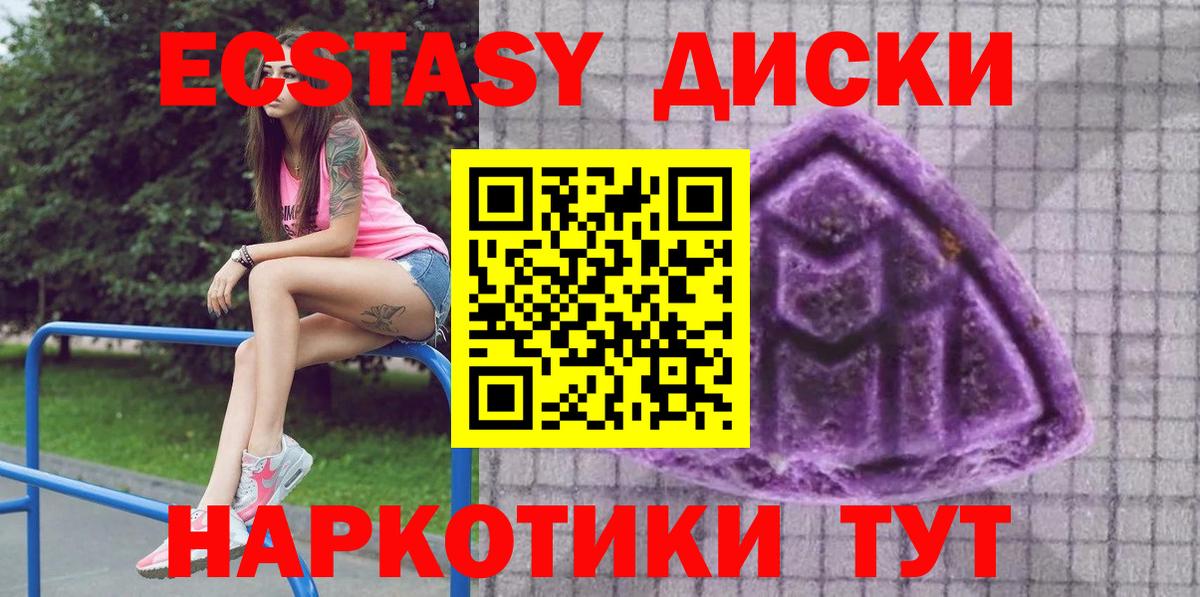 Alpha PVP Минеральные Воды