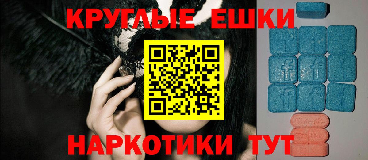 Экстази  Вход с VPN  Минеральные Воды  Ecstasy DUBAI  Ecstasy Punisher 
