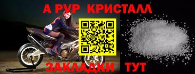 мяу мяу мука Татарск