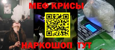 мяу мяу мука Татарск