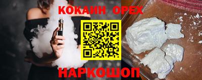 мяу мяу мука Татарск