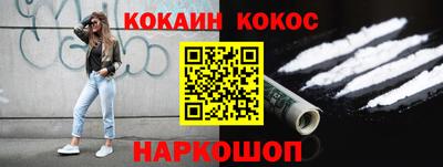 не бодяженный Красноармейск