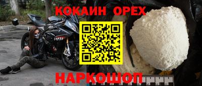 мяу мяу мука Татарск
