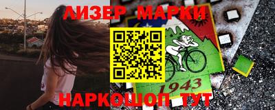 мяу мяу мука Татарск