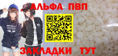 мяу мяу мука Татарск
