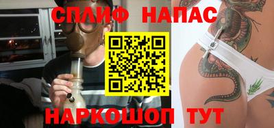 прущая мука Котовск