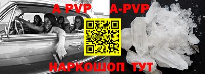 первитин Тверь