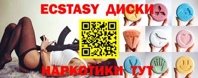 мяу мяу мука Татарск