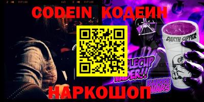 мяу мяу мука Татарск