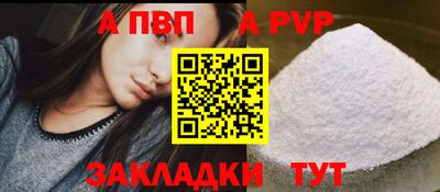 первитин Тверь