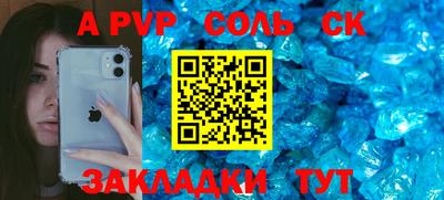 первитин Тверь