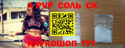 первитин Тверь