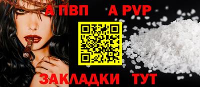 амфетамин Тара