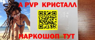 мяу мяу мука Татарск