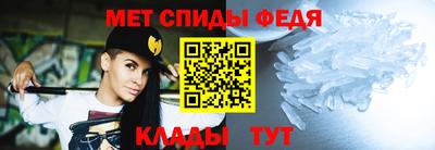 первитин Тверь