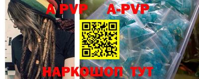 амфетамин Тара