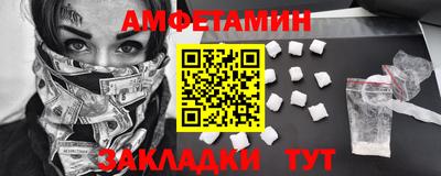мяу мяу мука Татарск