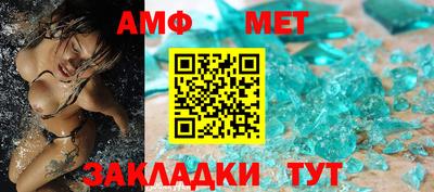 мяу мяу мука Татарск