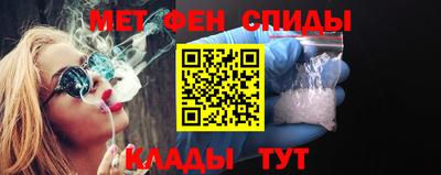 мяу мяу мука Татарск