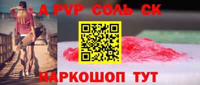 первитин Тверь