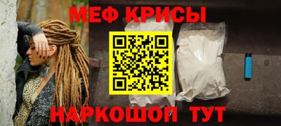 амфетамин Тара