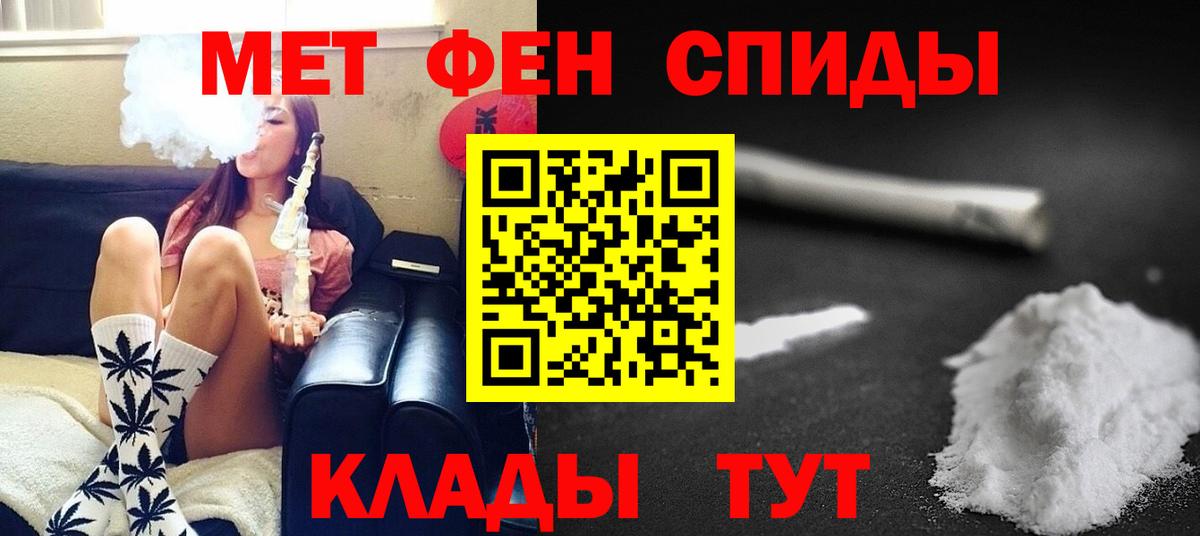 МЕТАМФЕТАМИН кристалл  МЕТАМФЕТАМИН кристалл  Минеральные Воды  Вход с VPN 
