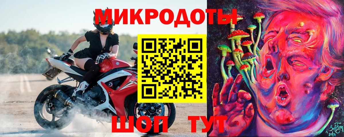 Псилоцибиновые грибы Psilocybine cubensis  Псилоцибиновые грибы Psilocybine cubensis  Вход с VPN  Минеральные Воды 