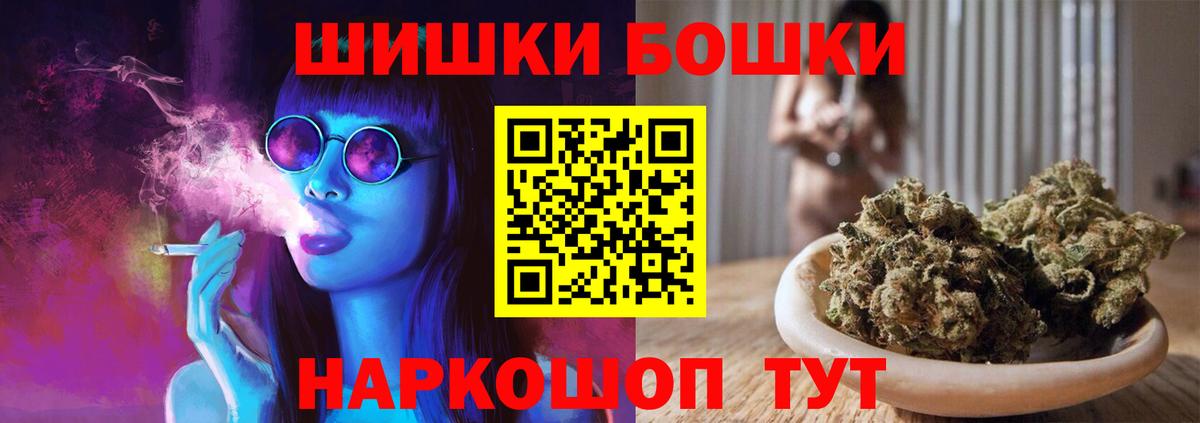 Бошки марихуана Ganja Минеральные Воды
